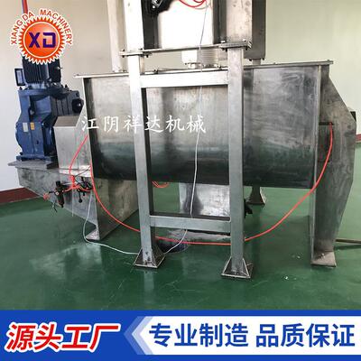贺州市孜然粉混合机不锈钢螺带混合机螺带搅拌机