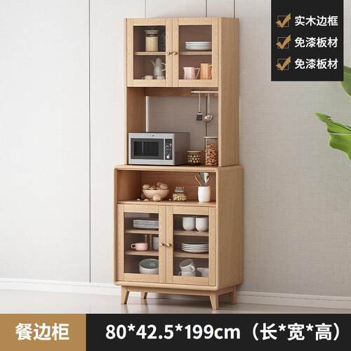 新款实木餐边置柜现代约物架储物柜茶水柜酒简柜一体客厨厅靠墙家