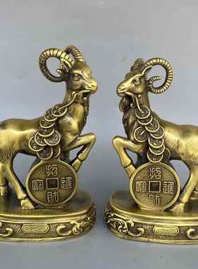 纯铜羊一对黄铜山羊十二生肖羊摆件黄铜家居客厅办公室饰品工艺品