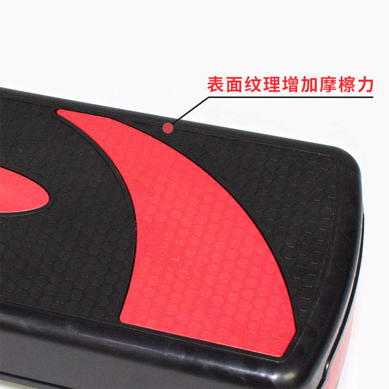 可调节健身踏板 健身房家用有氧运动跳操踏板家用韵律健身踏板