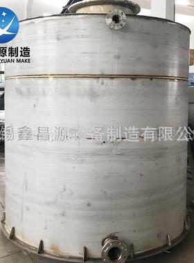 NO8367特钢钢储罐AL-6XN密封罐NO8926镍合金不锈钢储存罐非标加工