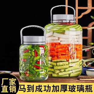 包邮0破损玻璃泡菜坛子茶叶密封罐腌菜缸厚玻璃拍酒瓶储物罐