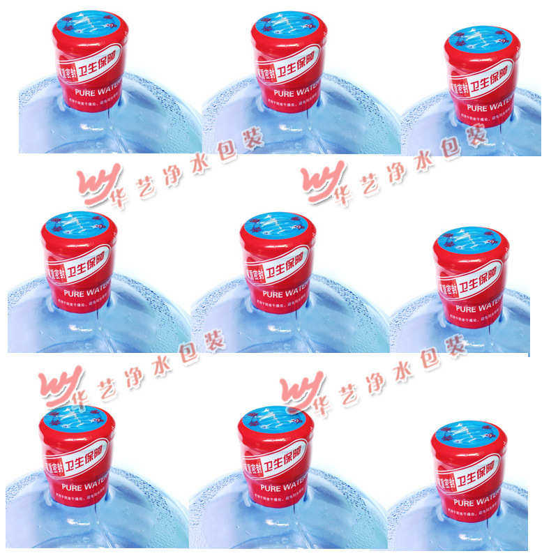桶装水全封型PVC热收缩膜塑封标签封口机膜通用纯净水桶封口膜