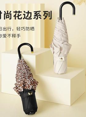 wpc日式三折超轻伞便携式花边伞黑胶防紫外线晴雨两用 遮阳防晒伞