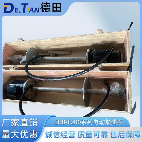 QJ家DB-400,QJDBWOC-4动00B电加泵油 厂直销