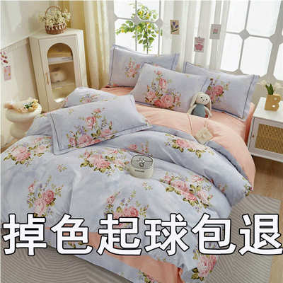 被套纯棉单件宿舍1.5m单人150x200x230时尚双人可爱被罩全棉