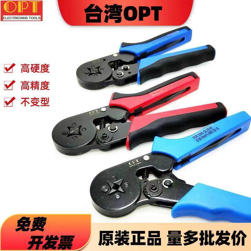 中国台湾进口OPT四边形棘轮式端子压线 线钳欧式圆端子压接钳DL-6