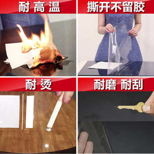 家具批发膜保护膜灶台耐高温透明茶几大理石硅胶贴膜实木餐桌耐磨