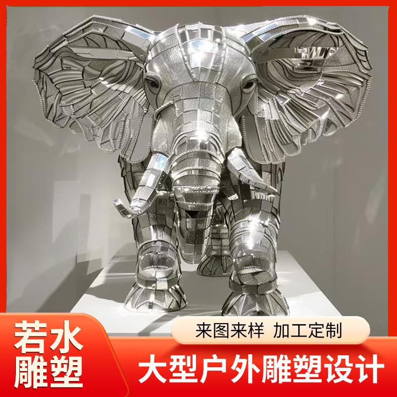 不锈钢雕塑大象模型室内大型雕塑摆件酒店售楼处广场景观摆件户外