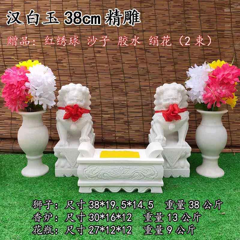 墓前石狮子一对汉白玉青石头小号天然香炉花瓶镇墓碑石雕祭祀摆件