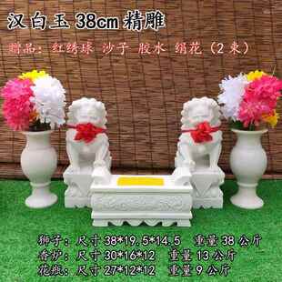 墓前石狮子一对汉白玉青石头小号天然香炉花瓶镇墓碑石雕祭祀摆件