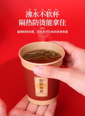 结婚纸杯一次性喜杯子婚礼红色婚宴加厚杯子喜事喜杯婚庆用品王之