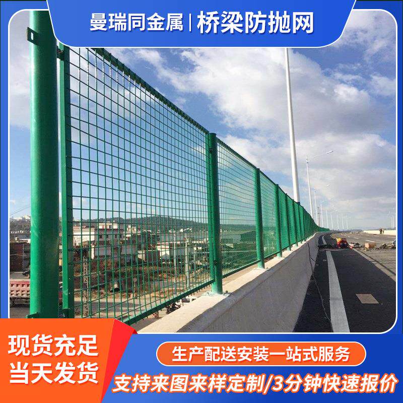 桥梁防抛网桥梁菱形镀锌钢板网道路防护隔离防眩网高速公路护栏网