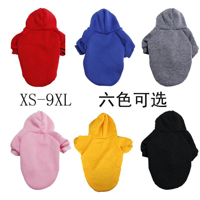 宠物卫衣 秋冬加绒 狗狗衣服 大狗连帽衫 纯色 金毛拉布拉多服饰