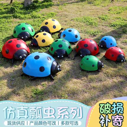 仿真卡通瓢虫雕塑户外玻璃钢昆虫园林景观花园小区公园绿地装饰品