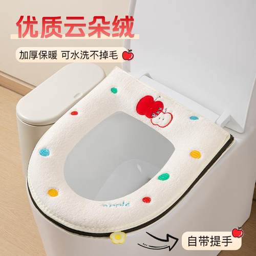 秋冬马桶垫家用马桶垫圈坐便器加厚坐垫四季通用卫生间马桶坐垫
