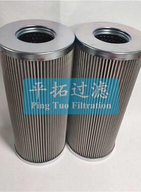 过滤器MZGL-140，平拓高压滤油器MZGL-110