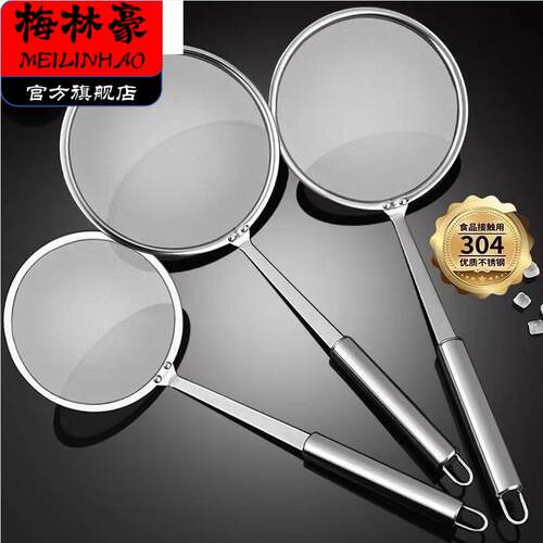超细150目打沫漏勺家用厨房豆浆过滤网筛撇浮沫捞勺隔油勺筛网漏