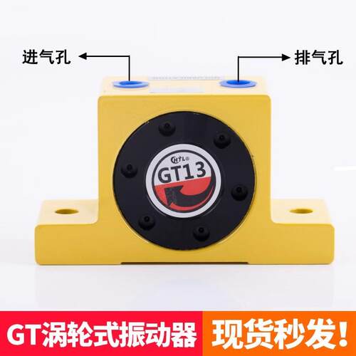 气动震动器涡轮GT振动器工业助流下料器K08/10/13/16/20/25/30/32