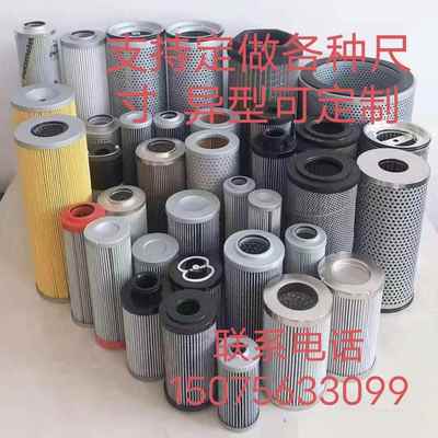 黎明液压油滤芯HX HBX HDX- 25 40 63 100 160 250 400回油过滤