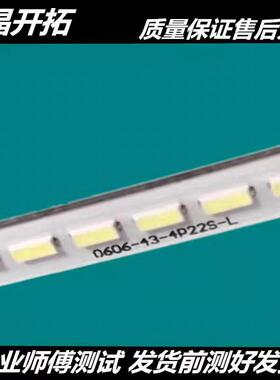 通用 43寸LC430EUN SF M1灯条代用 YC-ZH43EC0TG-C-L R 91灯