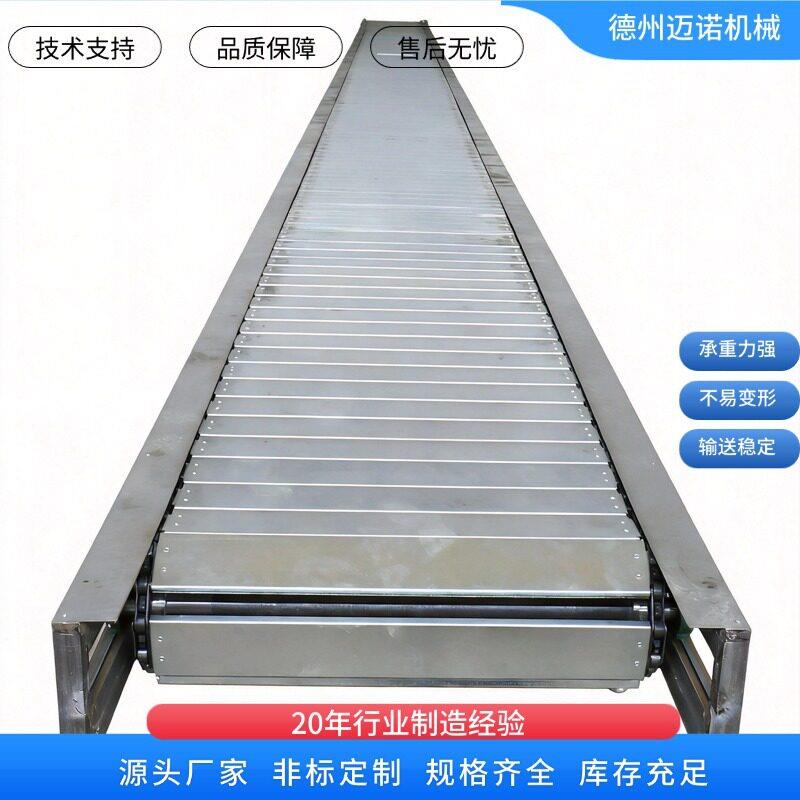 加工链板输送机家具家居组装喷涂输送线重型扣板链板线生产厂家