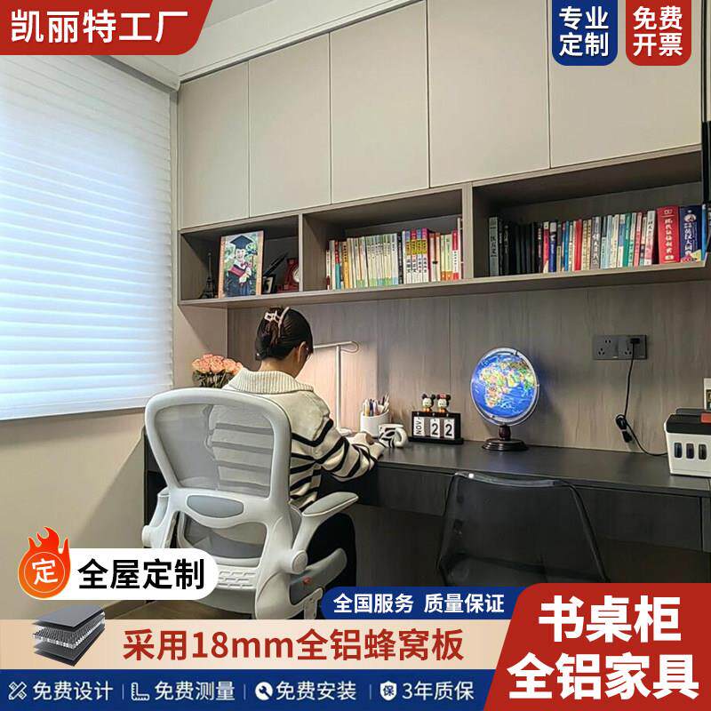 飘窗上下悬浮书桌书柜一体靠墙定制卧室书房电脑桌儿童写字学习桌