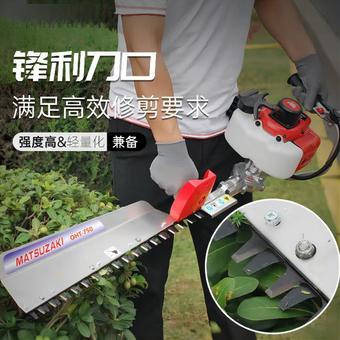凯姿二冲程绿篱机汽油茶树修剪机采茶机器粗枝剪绿篱剪修枝剪单刃
