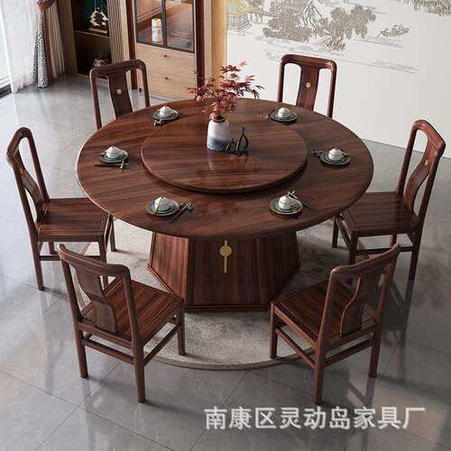 乌金木圆用餐桌实木629乌金圆餐桌新中式大家餐厅小尺寸餐桌椅带