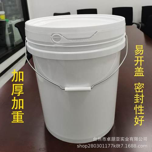 厂家直供25升加厚塑料桶PP料水桶调料压盖包装桶25公斤化工涂料桶