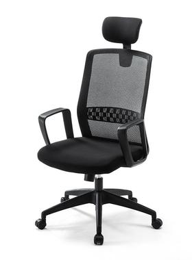 高档日本SNWA电体脑椅办公椅升转降网椅人A工学椅老板椅子职员椅