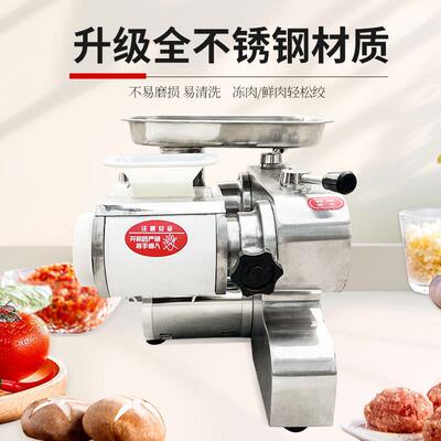 小型绞肉机肉商用切灌肠一体机绞肉馅绞干辣椒台绞式多功能IBZ绞