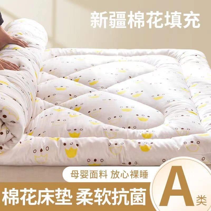 棉花床垫软垫家用睡垫褥子铺底宿舍单人床褥垫子双人加厚被子垫被