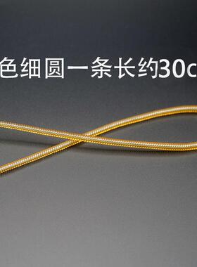 包黄金手镯保护套镯子隐形防磨损缠绕圈戒指大小调节防磕