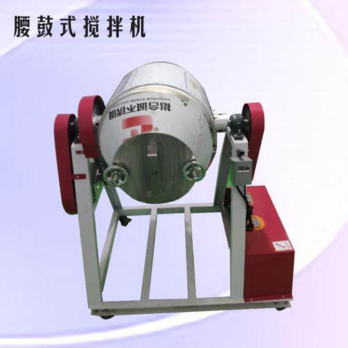 化工原料混合机工业不锈钢粉剂腰鼓式电动搅拌机养殖干湿拌料机械