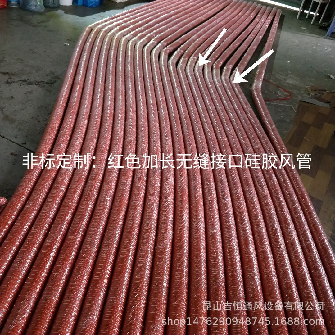 新款直销吹膜机风管 红色耐高温软管 红黑色耐高温硅胶硫化风管