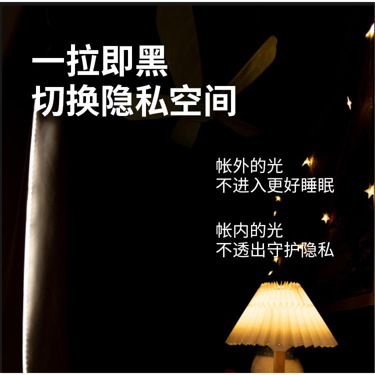 晟帐宿学生舍遮光床ltao8134帘一体式全包窗帘咎加蚊高上下铺遮挡
