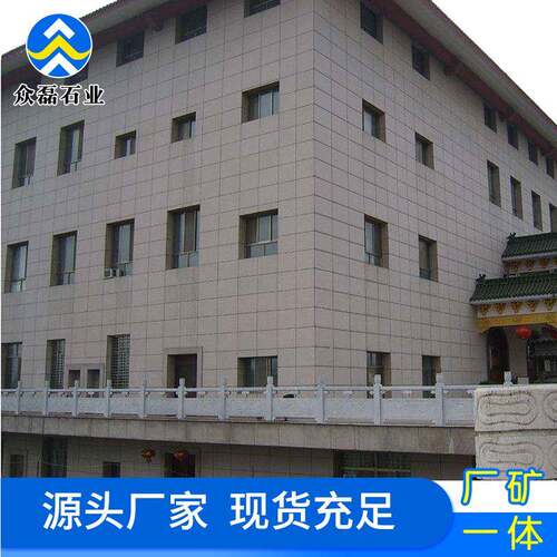 花岗岩石材厂家五莲红外墙干挂耐滑面火烧面石板幕墙别墅挂板