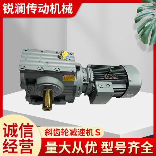 K KA KAF 斜齿轮硬齿面减速机 K37 47 57 67 77 87 97