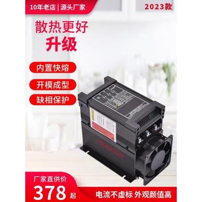 100A三相SCR电压可控硅调压器晶闸管150A电力调整器调节调功功率