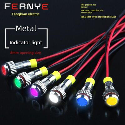 8mm电源信号指示灯Led小发光二极管，电阻6V/12V/24V/220V防水