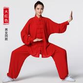 新款 士中国风八段锦太极拳表服男练功 演宏情极服女棉加丝太春秋季