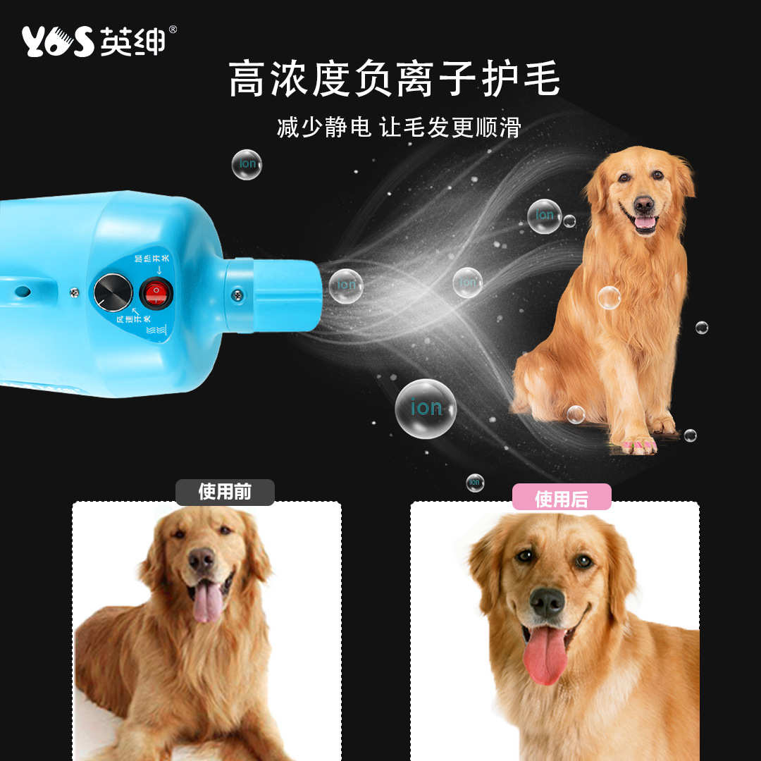 英绅宠物吹水机2400W大功率静音狗狗猫咪快速吹毛烘干美容店家用