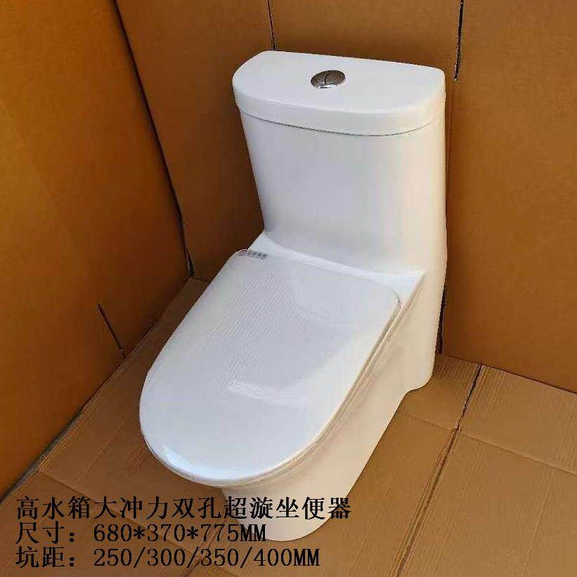 商水箱大冲力双孔漩冲配加厚瓷感坐盖坐便器