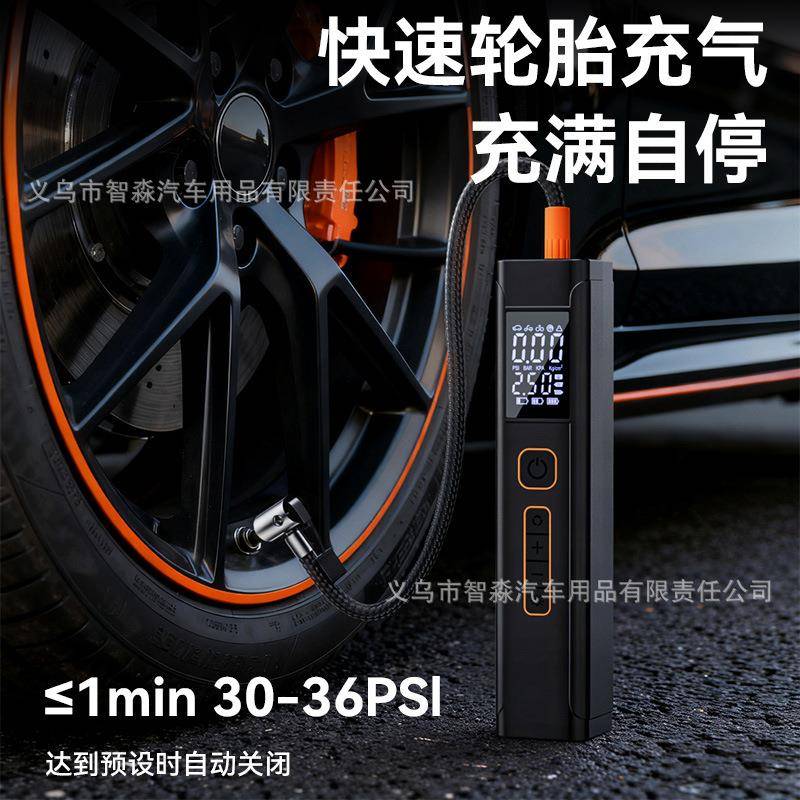 车载充气泵车用打气筒迷你汽车充气泵轮胎打气便携式多功能充气泵
