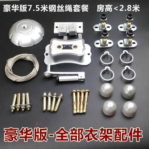 阳台双杆手摇升降晾衣架DIY自由安装配件转角手摇器支架顶盖钢丝