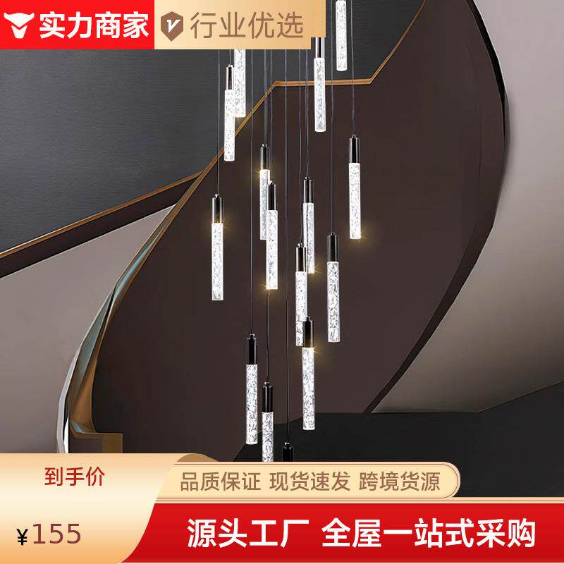 羽毛水晶楼梯吊灯loft复式楼别墅挑空层客厅大吊灯创意旋转楼梯灯