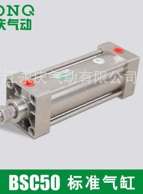 长期销售不锈钢气缸SC50*300标准气缸SCD双出SCJ活塞式气缸规格全