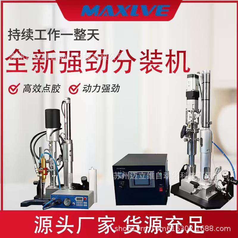 MYP-00CC压送泵螺杆泵全自动涂胶机设备高粘度硅脂柱塞压盘泵供