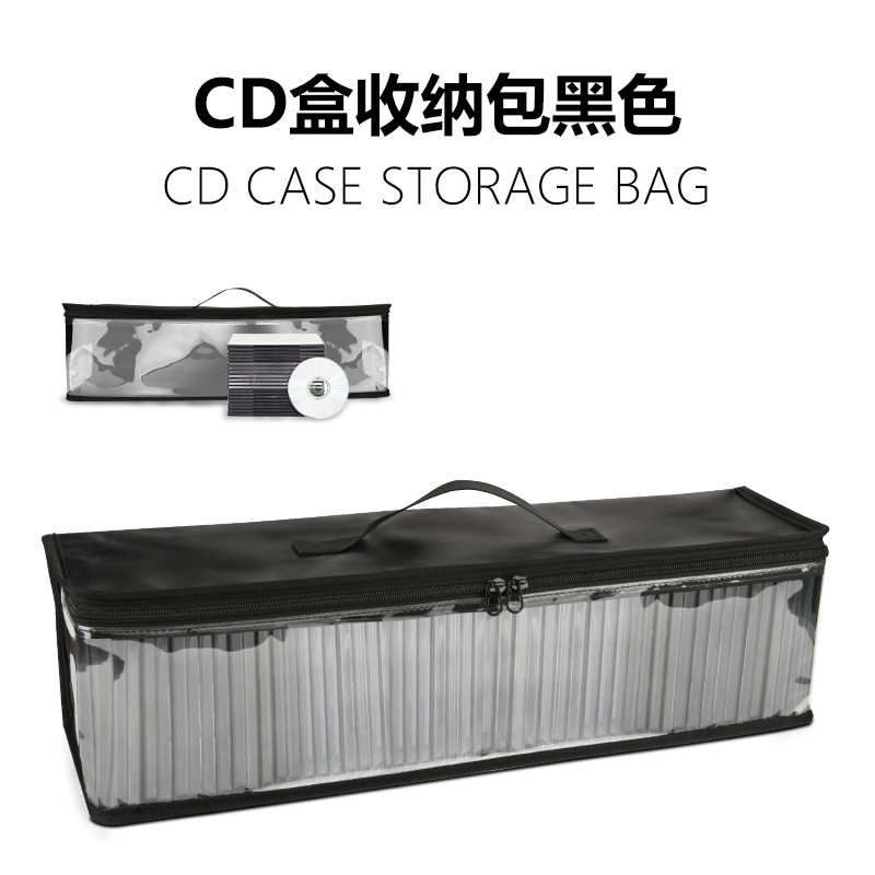 袋tpu盒盒光盘家用可便携包透明游戏碟50碟片收纳专辑dvd储存装cd